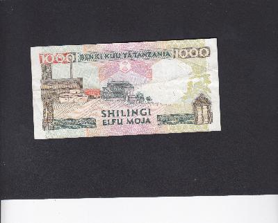 Beschrijving achterzijde: FACTORY